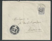 Cyprus 1932 Cover franked 3/4pi sent from Nicosia to Famagusta with circular 