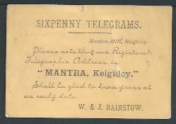 G.B. - Telegrams - Surface Printed 1885 Printed Postcard headed 