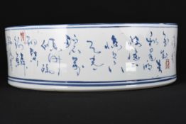 Beautiful Hand Painted Original Porcelain Bowl