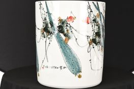 Large Hand Made Chinese Vase