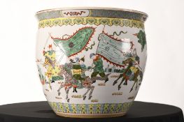 Large Porcelain Fish Bowl