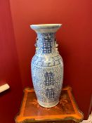 Chinese Vase