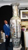 Large Vase