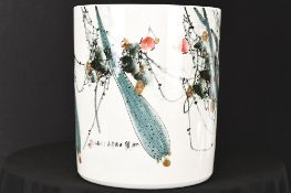 Large Vase