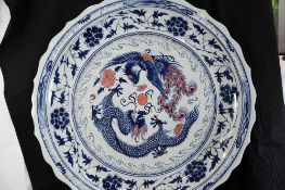 Large Porcelain Plate