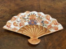 C20th Imari fan shaped dish
