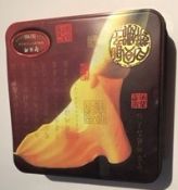 Rare Chinese Biscuit Tin
