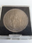 QUITE RARE 1953 ELIZABETH II CORONATION FIVE SHILLINGS (CROWN)