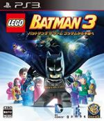 (R15I) Gaming. 2 X PS3 Lego Batman 3 Beyond Gotham & 2 X PS3 Lego Star Wars The Force (R15) Awakens