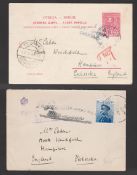 The Serbian Relief Fund. Serbia - Skoplje - Hampshire - UK