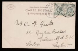 Hong Kong / Germany 1906