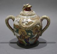Decorative Chinese Lidded Two Handled Bowl