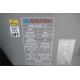 Unissued Aerotrim EC04 Collapsible Refrigeration Unit - Image 5 of 7