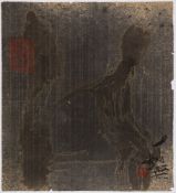 Qin, Feng (1961 Xinjiang Province) *