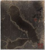 Qin, Feng (1961 Xinjiang Province) *