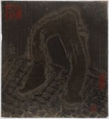 Qin, Feng (1961 Xinjiang Province) *