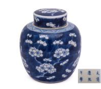 A small Chinese blue and white jar and cover: painted with prunus on a cracked ice ground,