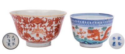 WITHDRAWN LOT A collection of Japanese Imari porcelain: to include urn-shaped vase and cover,