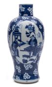 A Chinese blue and white baluster vase: painted with lotus shaped panels depicting an attendance
