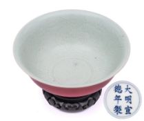A Chinese sang-de-boeuf bowl: with flaring rim and rounded sides,