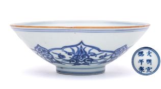 A Chinese blue and white 'lotus' bowl: of conical form,