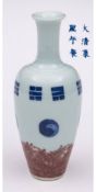 A Chinese porcelain vase: of slender oviform with raised neck and flaring rim painted in blue with