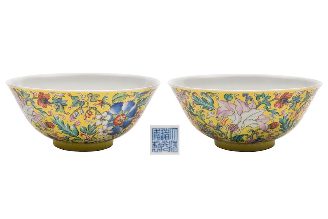 A fine Chinese yellow-ground famille rose bowl: the exterior enamelled with numerous blooms - Image 1 of 3