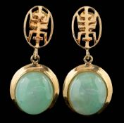 A pair of jadeite earrings,: with post fittings, stamped 585, 2.4cm long.