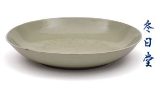 A Chinese anhua-decorated celadon deep dish: incised overall with scrolling lotus plants and stems