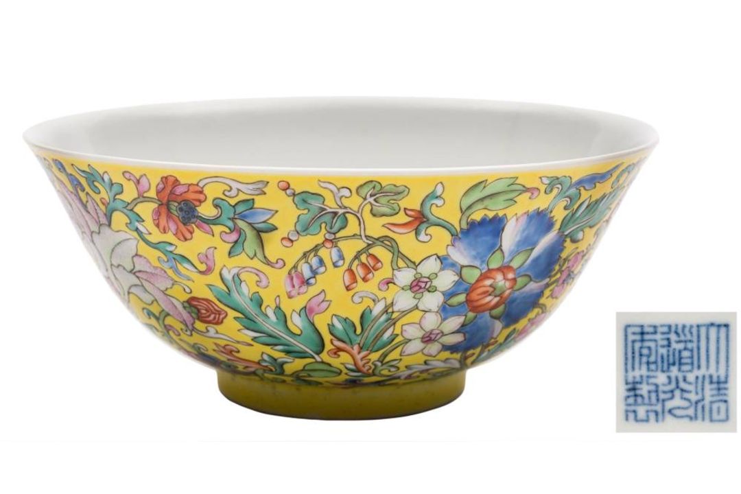 A fine Chinese yellow-ground famille rose bowl: the exterior enamelled with numerous blooms - Image 3 of 3