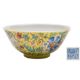 A fine Chinese yellow-ground famille rose bowl: the exterior enamelled with numerous blooms - Image 3 of 3