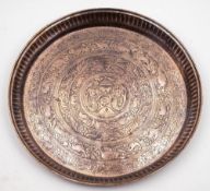 An Indo-Persian copper tray: of circular outline, the banded decoration of figures,
