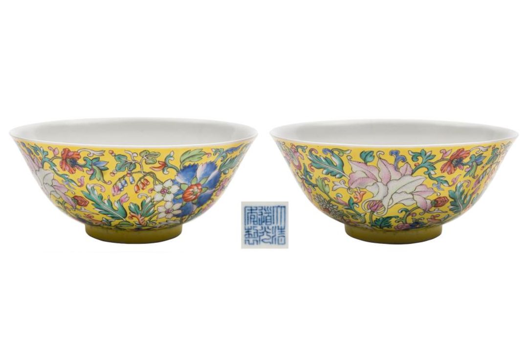 A fine Chinese yellow-ground famille rose bowl: the exterior enamelled with numerous blooms - Image 2 of 3