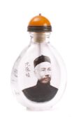 A Chinese interior painted glass snuff bottle and stopper: one side painted in black with a
