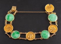 A mid-20th century, jade bracelet,: stamped '20', length ca. 17.5cm, total weight ca. 18.7gms.