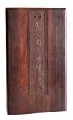 CHINESE BOOK : consisting of thirteen loose leaves folded once,