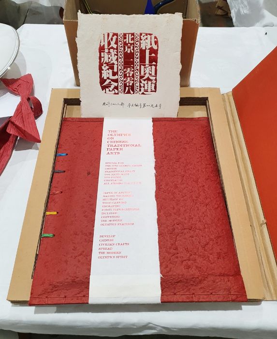 Beijing 2008 Olympics in China, presentation paper cutting in original box