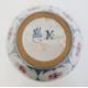 Laurence McGowan (b.1942) a stoneware pitcher with floral decoration on white ground, signed to base - Image 4 of 4