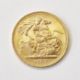 Gold sovereign 1957Condition ReportOccasional light wear, vf - Image 1 of 2