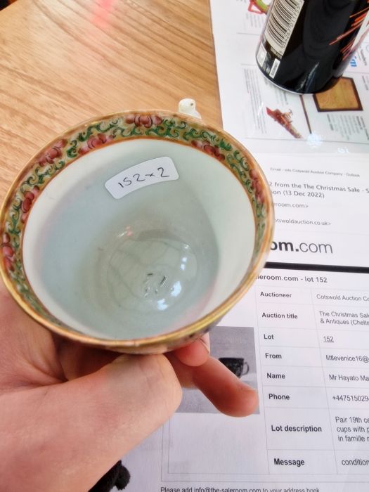 Pair 19th century Chinese canton porcelain cups with panels of figures, flowers and birds, in - Image 22 of 23