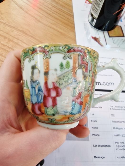 Pair 19th century Chinese canton porcelain cups with panels of figures, flowers and birds, in - Image 20 of 23