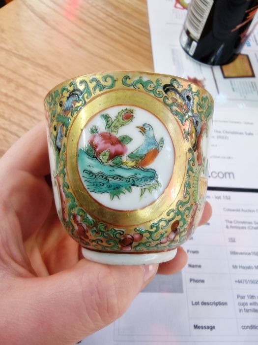 Pair 19th century Chinese canton porcelain cups with panels of figures, flowers and birds, in - Image 21 of 23