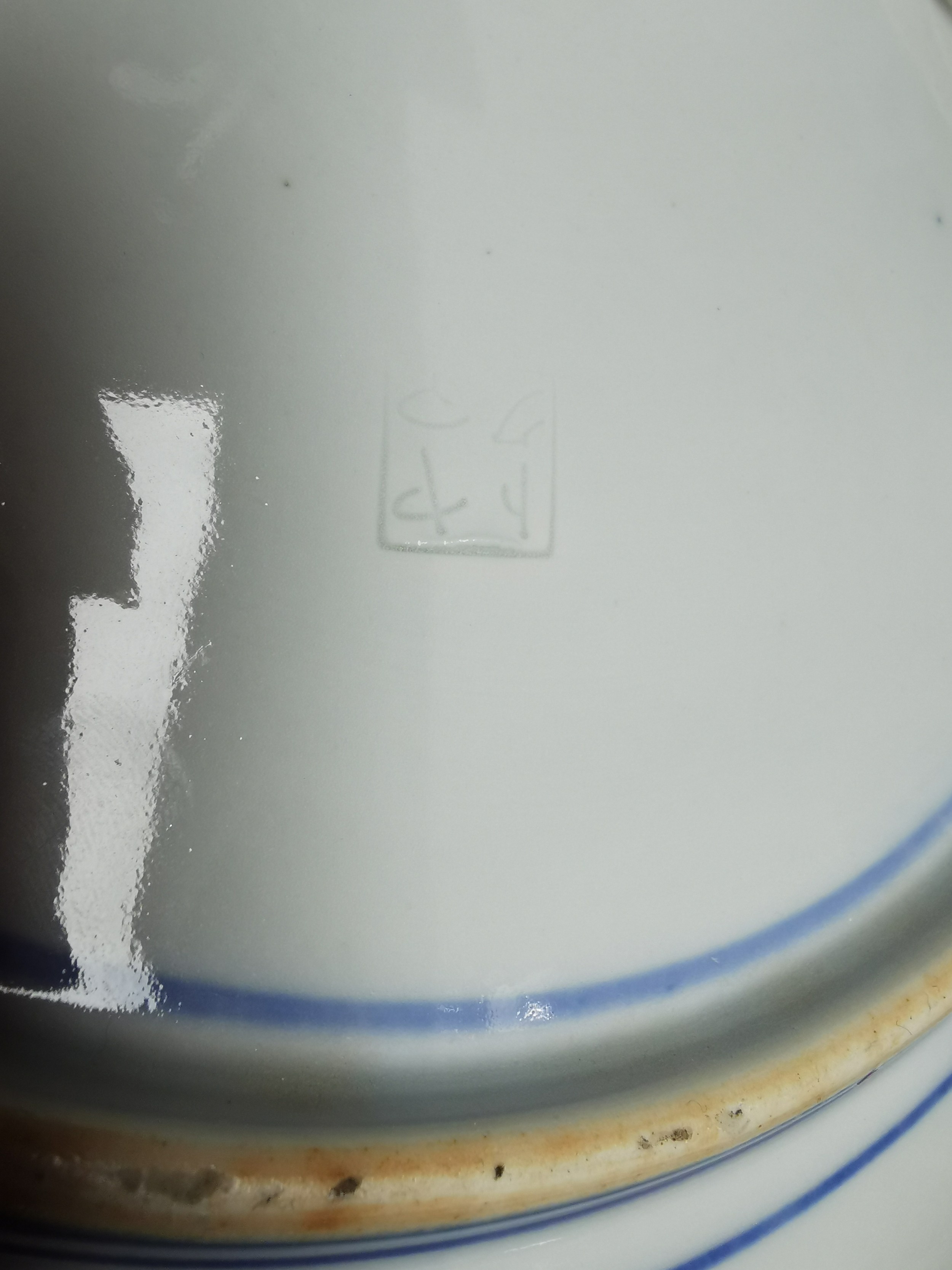 A pair of Japanese Arita style porcelain blue and white chargers hand painted with a landscape - Image 4 of 5