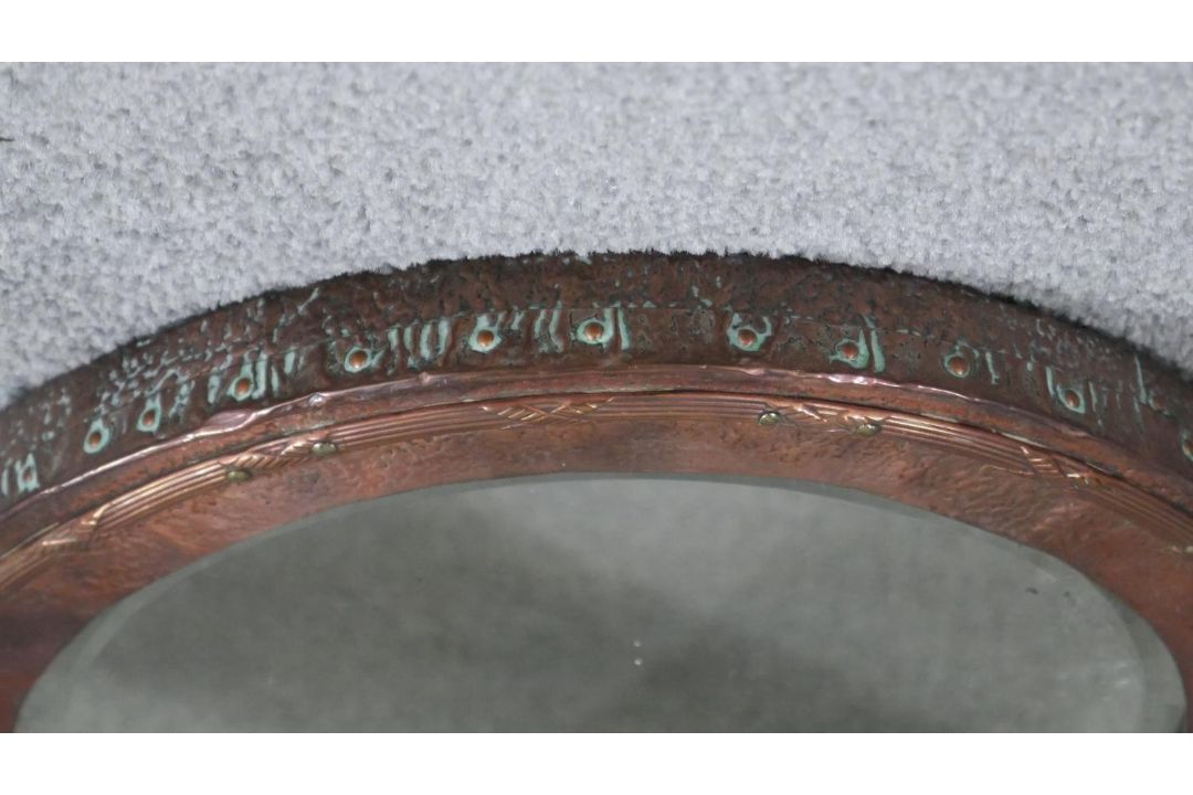 A C.1900 copper and brass hammered wall mirror with bevelled plate. H.37 W.42cm - Image 3 of 6