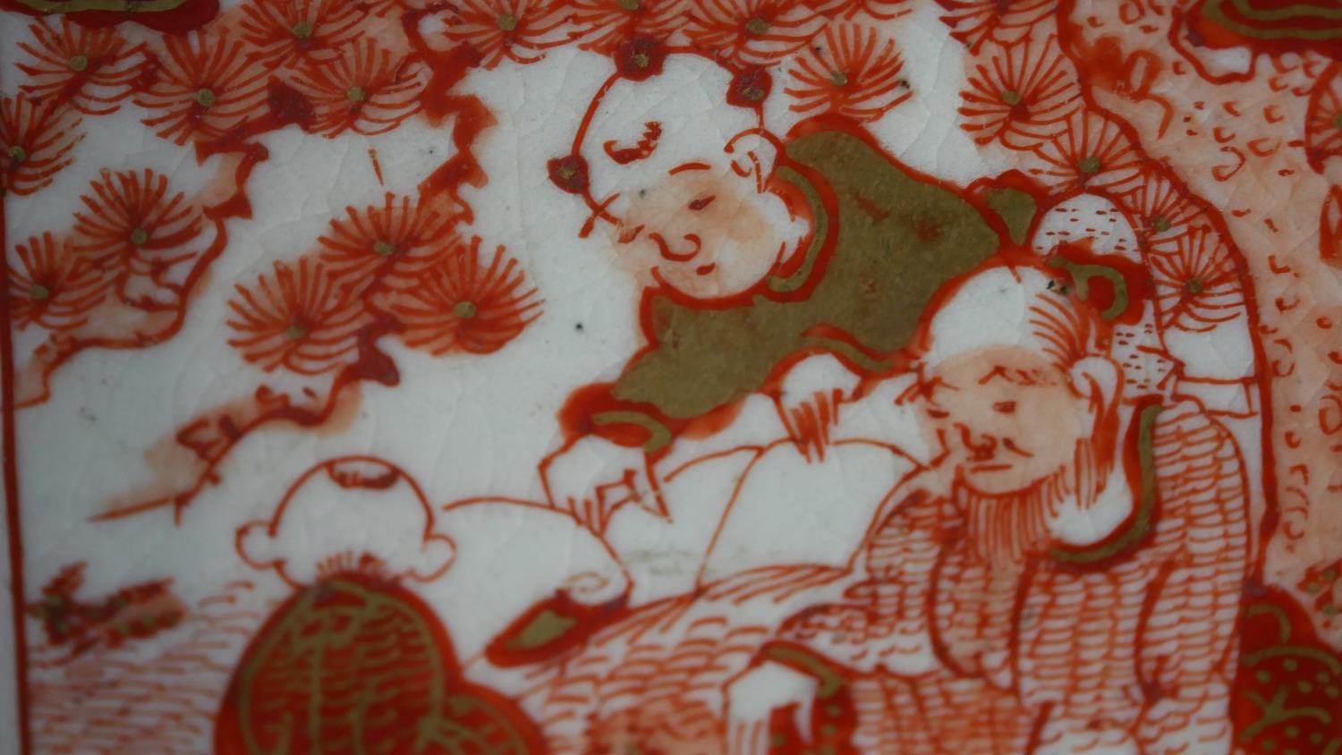 An 18th century Japanese red Kutani hand painted ceramic bowl. The centre decorated with figures - Image 5 of 10