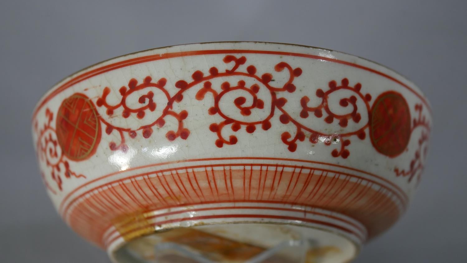An 18th century Japanese red Kutani hand painted ceramic bowl. The centre decorated with figures - Image 7 of 10