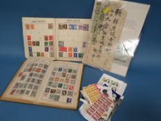 TWO VINTAGE STAMP ALBUMS TOGETHER WITH LOOSE STAMPS INCLUDING CHINESE EXAMPLES