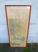 A LARGE ORIENTAL EMBROIDERED SILK LANDSCAPE PANEL, depicting two typical figures in a country