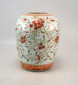 Vase, China, 19.Jhd.