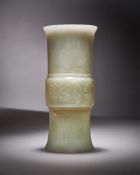 A fine Chinese white jade gu vase